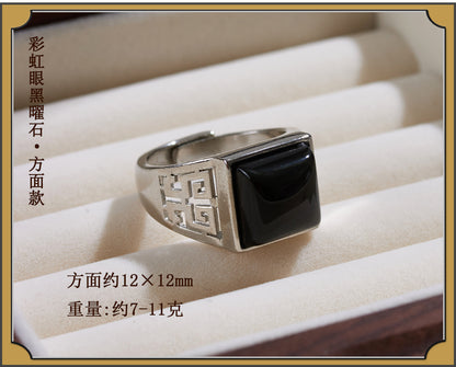 Rainbow Eye Obsidian Ring – Adjustable Unisex Spiritual Protection Jewelry