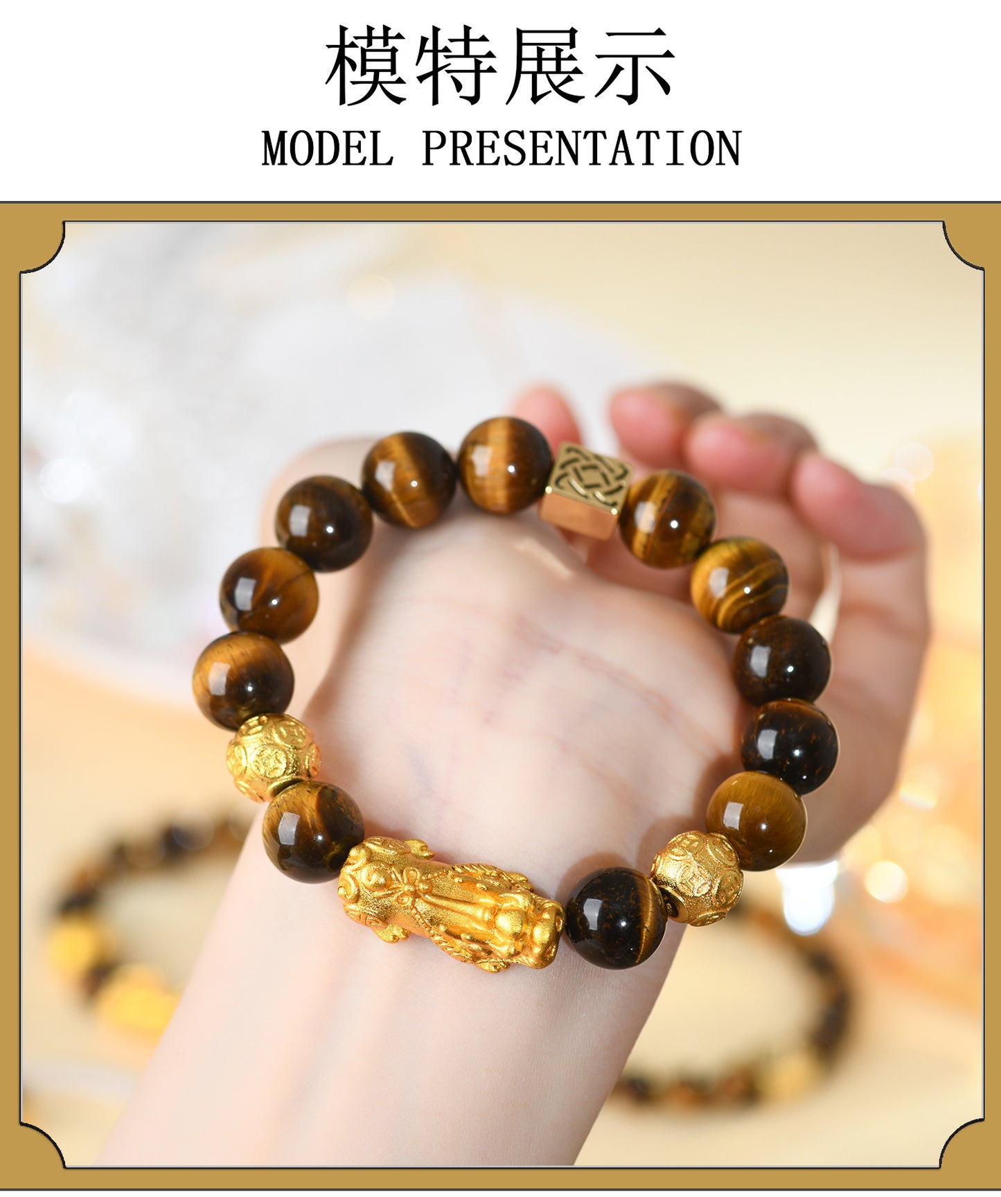 Golden Tiger Eye Pixiu Bracelet | Wealth Attraction & Protection Amulet
