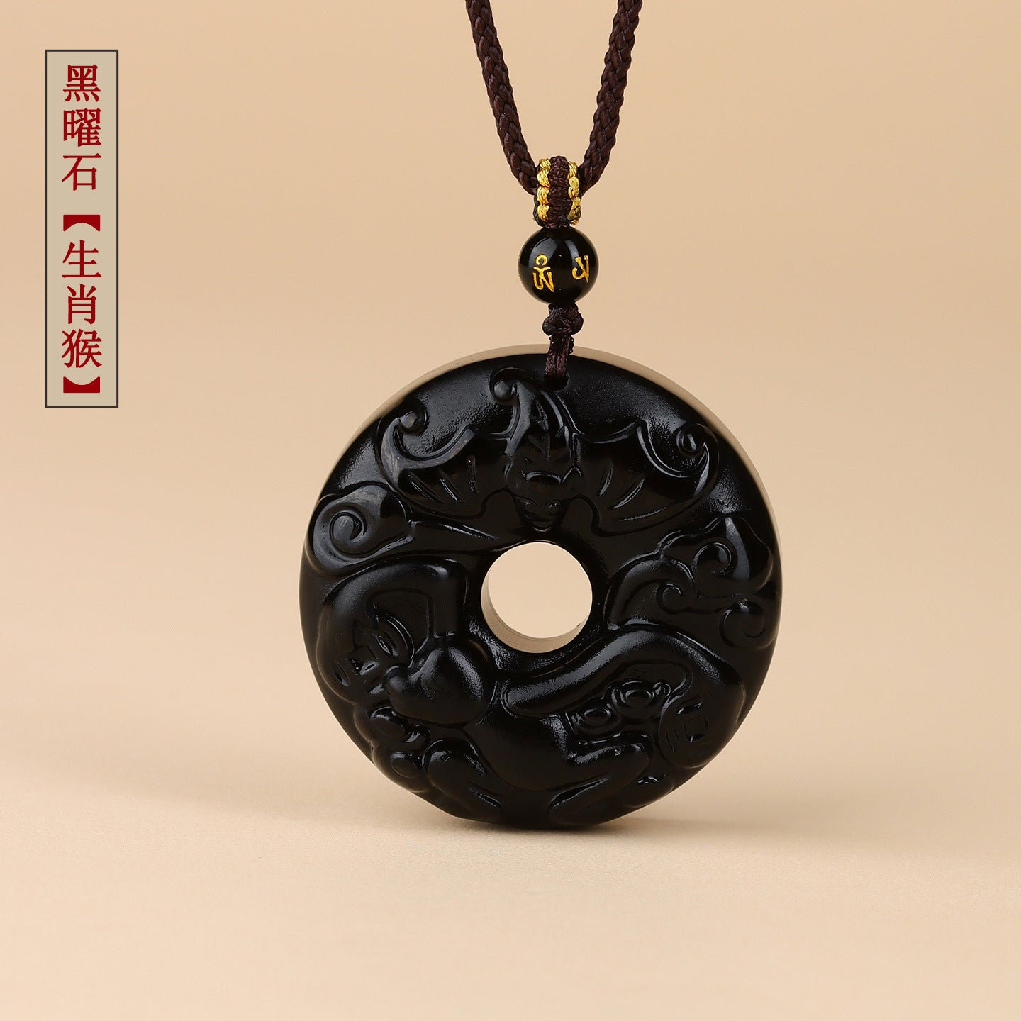 Natural Obsidian Zodiac Peace Buckle Pendant | Spiritual Protection & Fortune Necklace