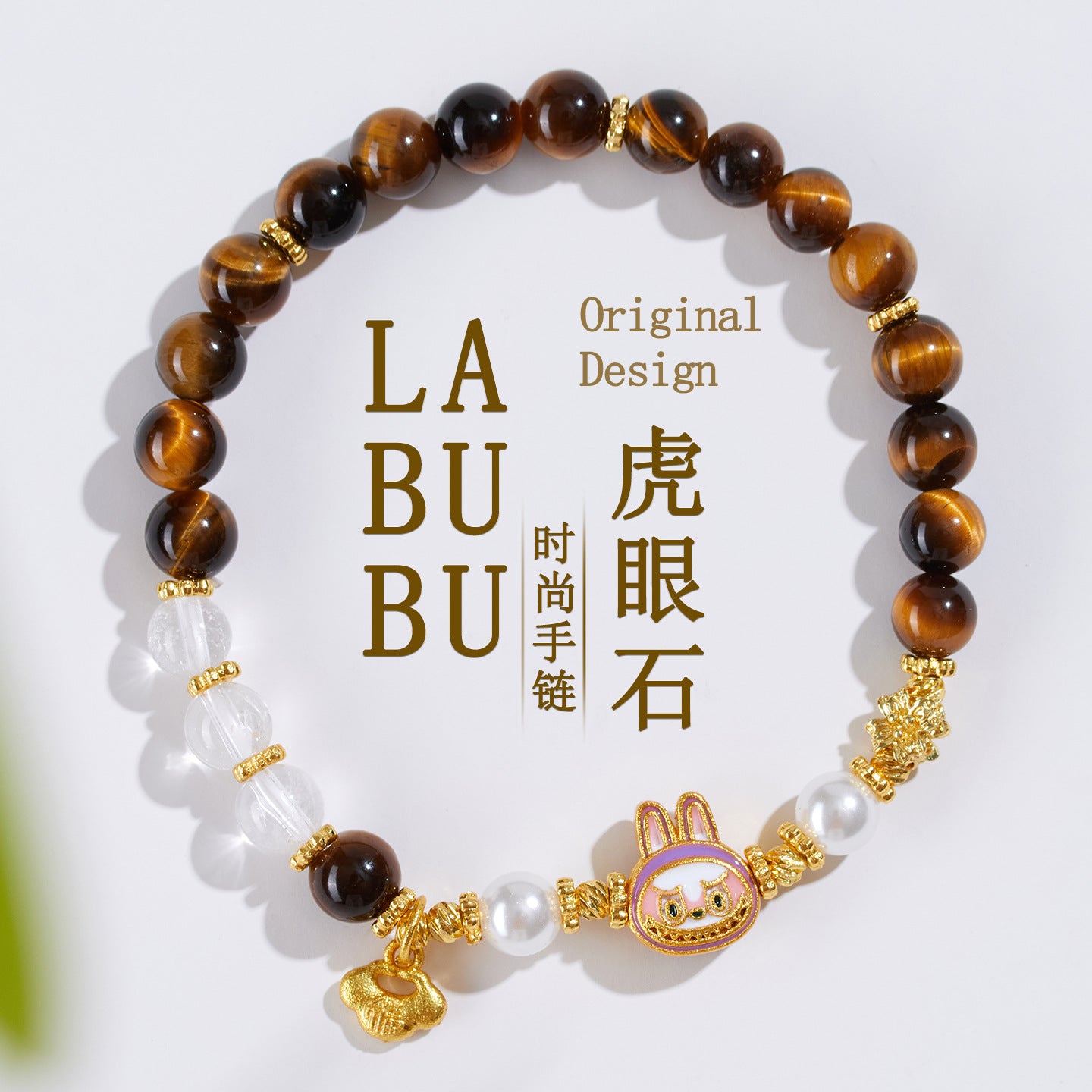 Natural Tiger Eye and White Crystal Energy Bracelet for Women - Harmony and Protection