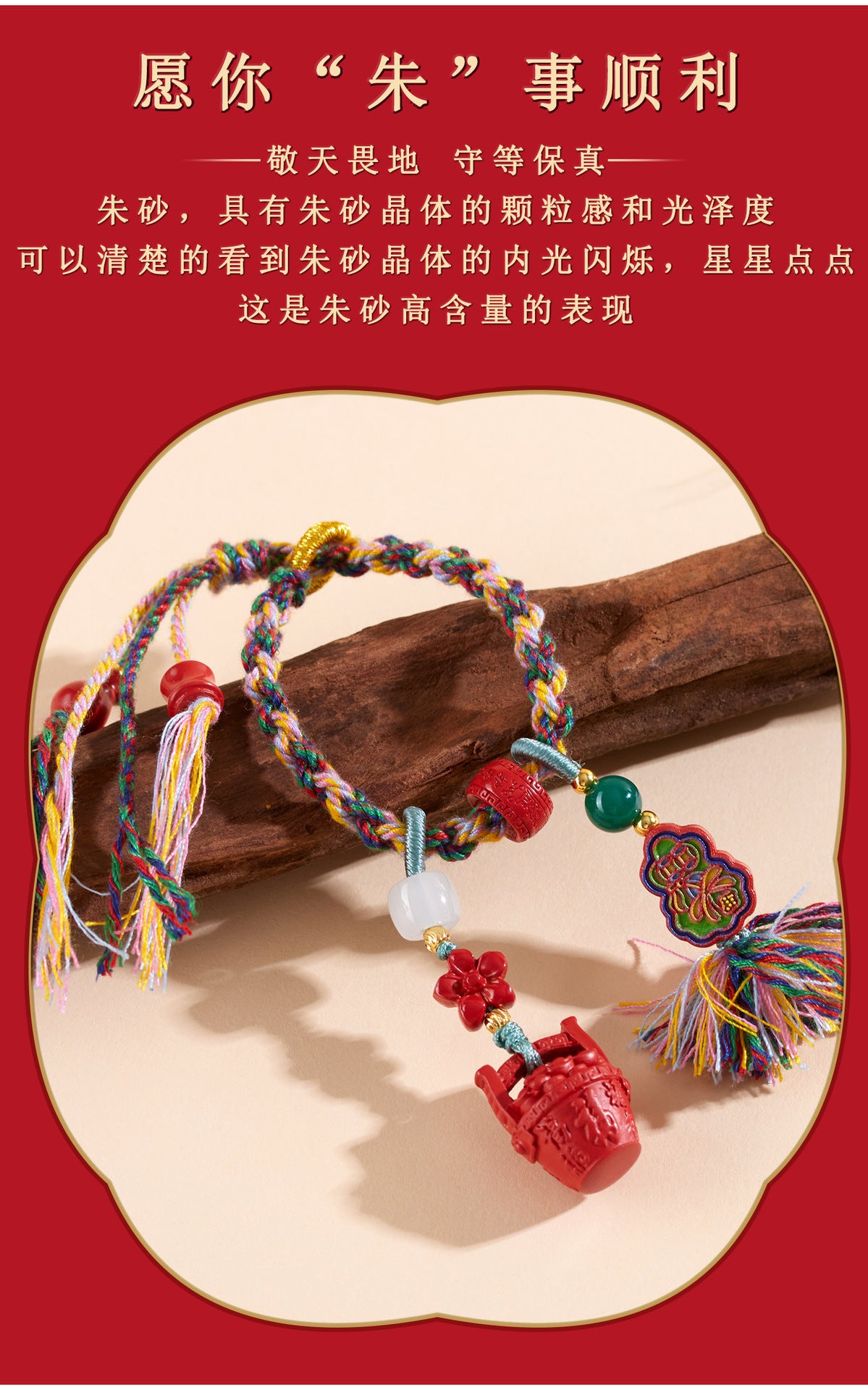 Natural Imperial Red Sand Gold Painted Gourd Keychain - Tibetan Style Luck & Protection Pendant