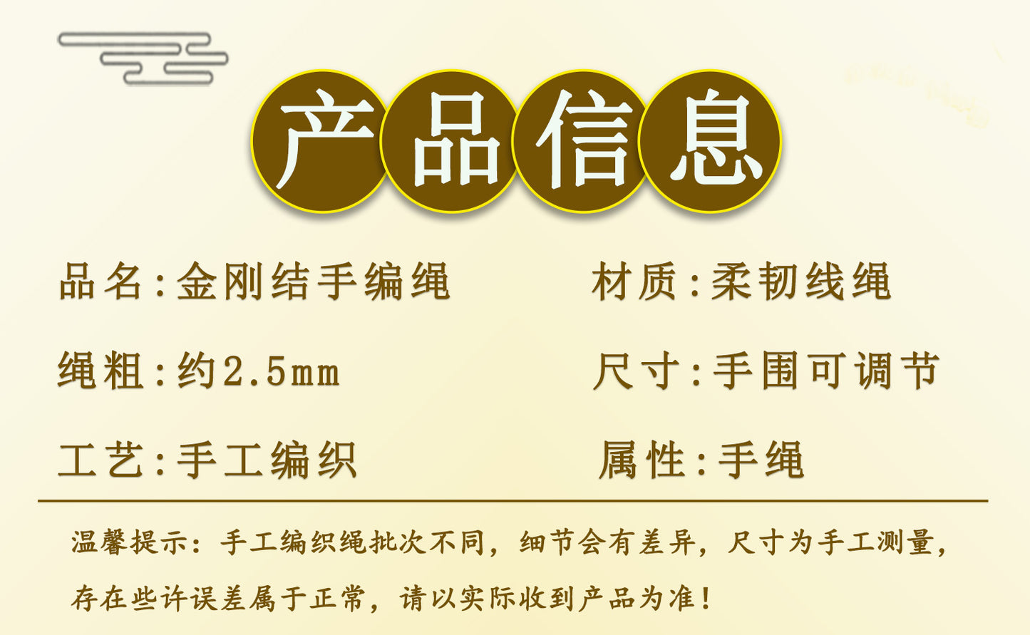 Vajra Knot Tibetan Style Red String Bracelet for Zodiac Year Protection and Couple Blessing