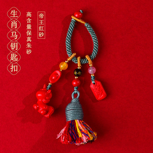 Imperial Red Cinnabar Zodiac Horse Keychain Pendant - Protection & Prosperity Talisman