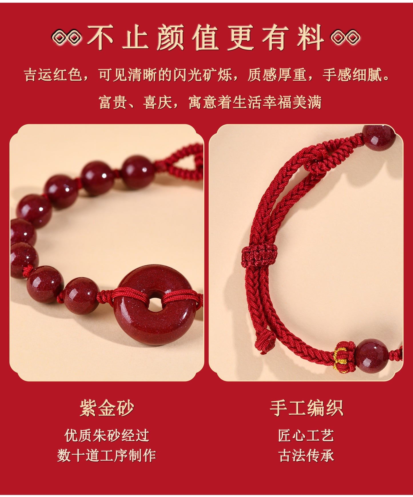 Natural Purple Gold Cinnabar Peace Buckle Bracelet - Hand-woven Zodiac Red Rope for Protection