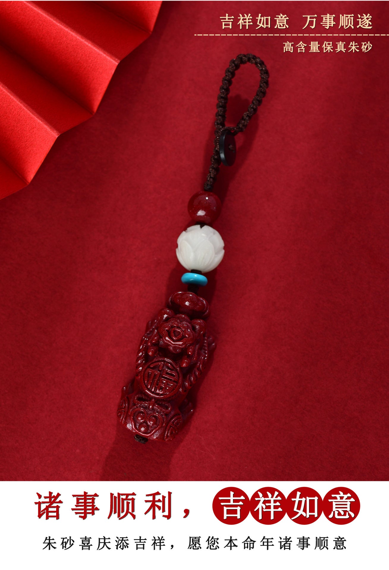 Natural Purple Gold Sand Pixiu Keychain Pendant - Wealth Attraction & Protection Amulet