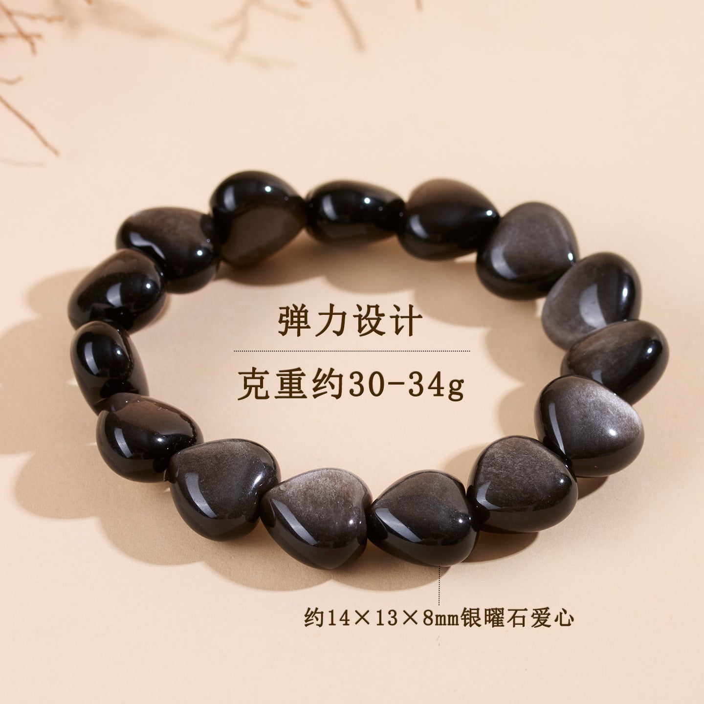 Natural Silver Obsidian Heart Bracelet - Mystical Protection Elegance Unisex