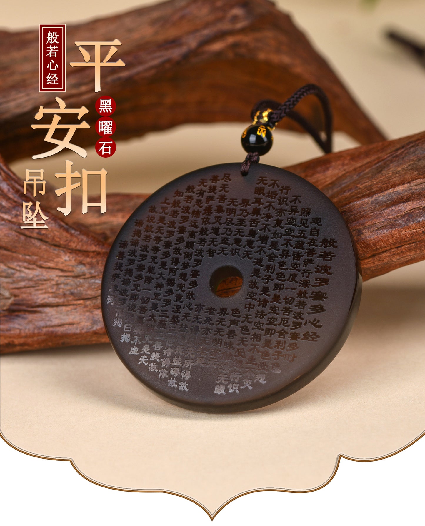 Natural Ice Obsidian Prajna Heart Sutra Peace Pendant Necklace – Spiritual Harmony & Protection