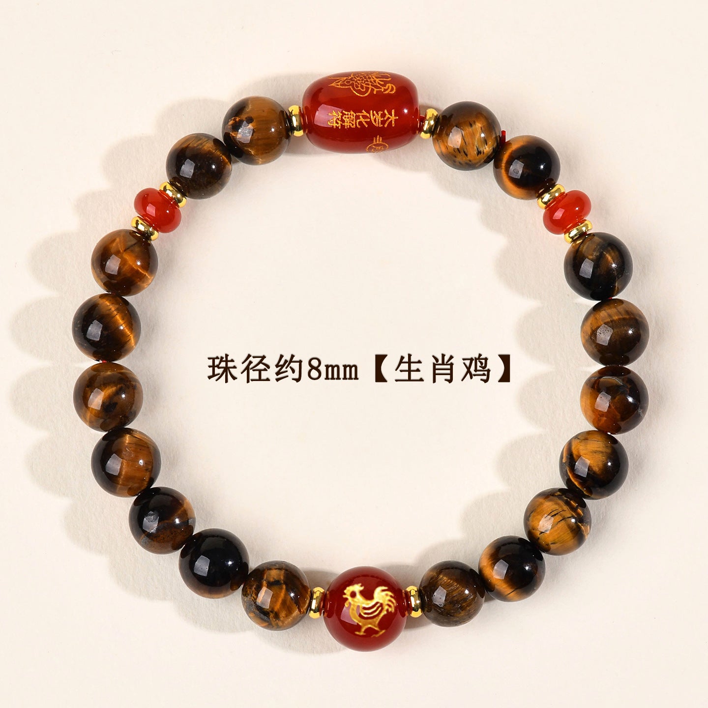 Natural Yellow Tiger Eye Tai Sui Bracelet - Zodiac Year Wealth Protection Unisex Design