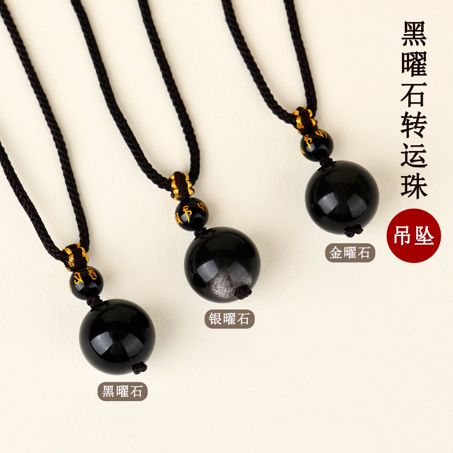 Natural Obsidian Lucky Bead Pendant - Vintage Palace Style Zodiac Necklace for Men & Women