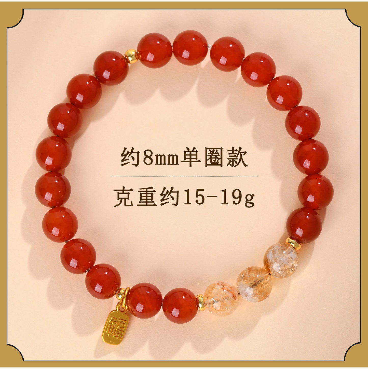 Red Agate and Yellow Pagoda Crystal Fortune Bracelet | Wealth and Protection Amulet