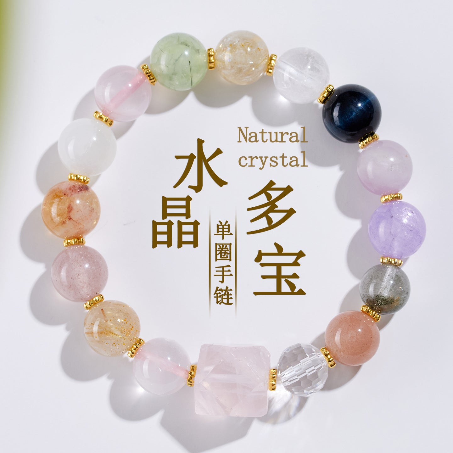 Natural Crystal Rose Quartz Irregular Bracelet | Love Harmony Energy Stone Women's Jewelry