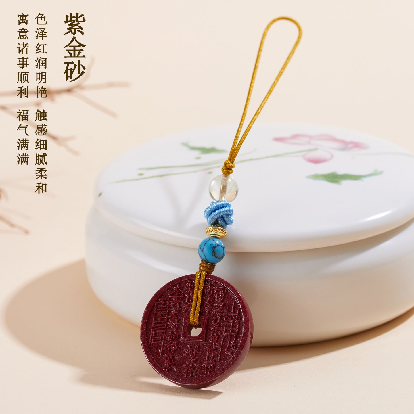 Natural Purple Gold Cinnabar Mountain Ghost Flower Money Pendant - Wealth & Protection Amulet