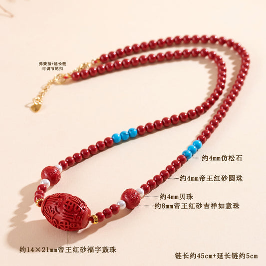 Imperial Red Natural Cinnabar Bead Necklace with Fu Character Drum Pendant - Women's Elegant Collarbone Chain