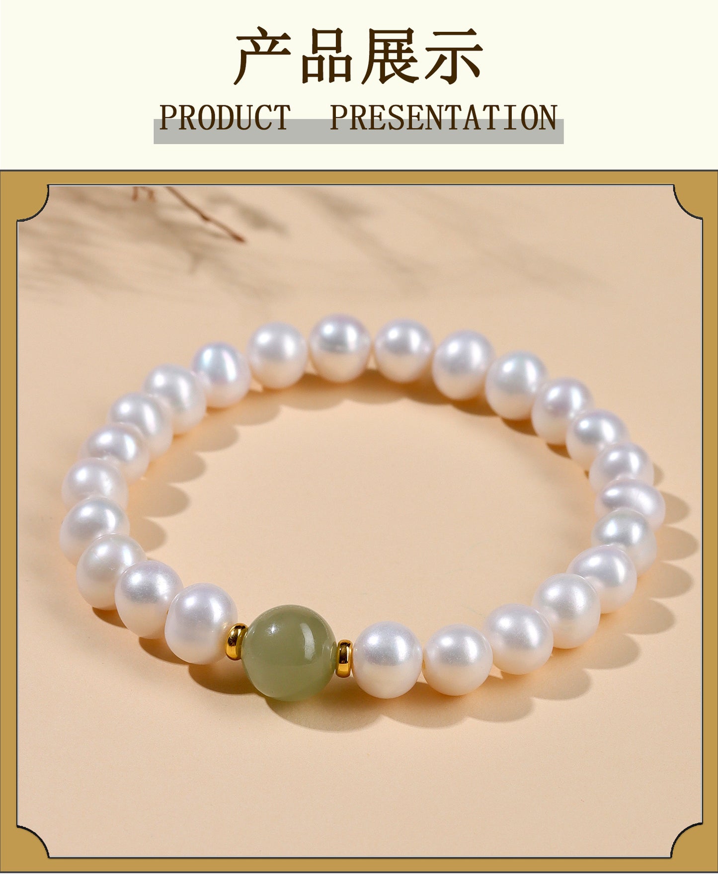 Natural Pearl & Hetian Jade Single Circle Bracelet | Elegant Light Luxury Women's Jewelry