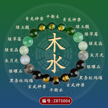 Five Elements Divine Beasts Guardian Natural Crystal Bracelet with Wind-Thunder Yi Hexagram