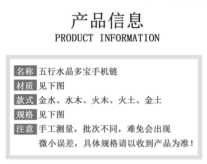 Five Elements Natural Crystal Agate Phone Chain Pendant - Balance Energy & Attract Fortune