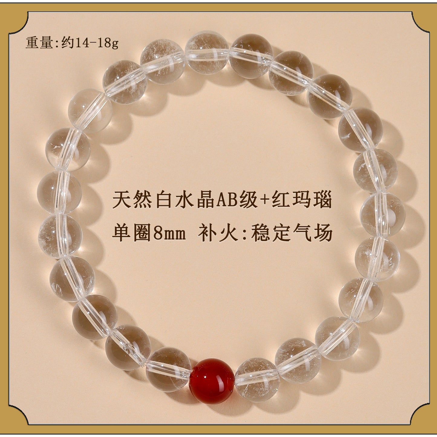 Natural White Crystal Five Elements Balance Bracelet | Harmony for Couples