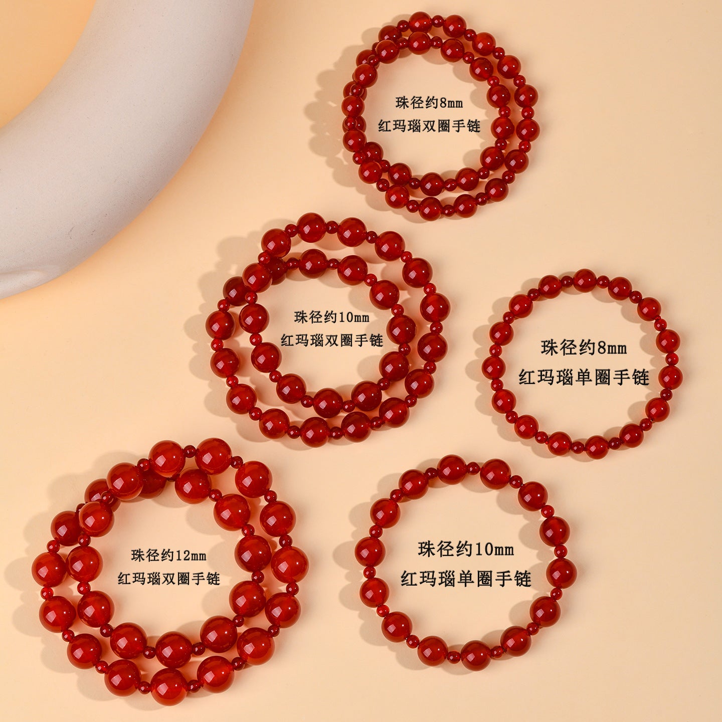 Red Agate Double Circle Bracelet for Zodiac Year Women - Lucky Charm Jewelry