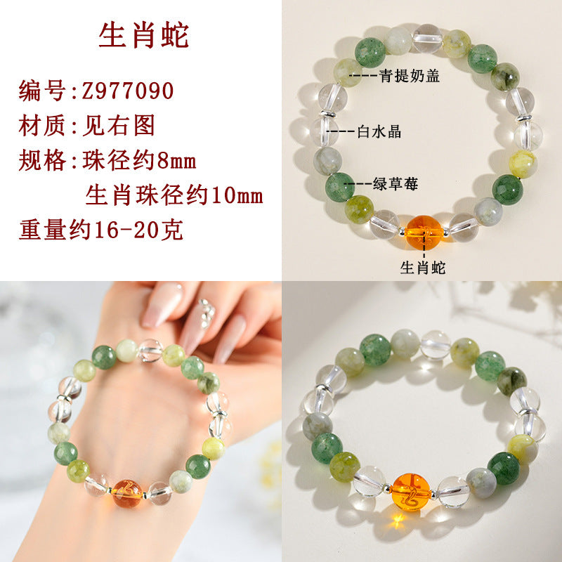 Natural Multi-Gemstone Twelve Zodiac Crystal Bracelet - Spiritual Protection & Luck Charm