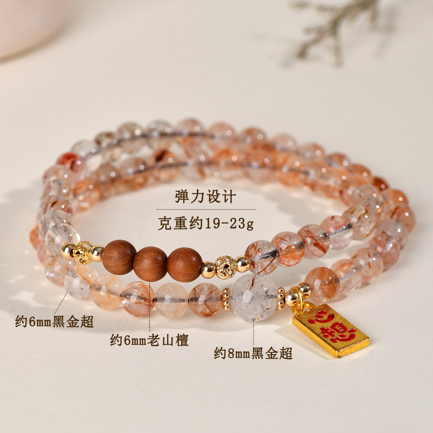 Natural Crystal Black Gold Super Seven Laoshan Sandalwood Double Circle Bracelet - Zen Buddhist Beads