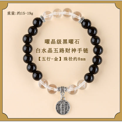 Five Elements Wealth God Crystal Bracelet | Balance Energy & Attract Prosperity