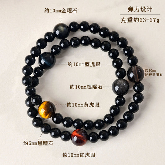 Natural Obsidian Tiger Eye Stone Double Circle Bracelet Personality Trendy Planet Universe Unisex Internet Hot Item Bracelet