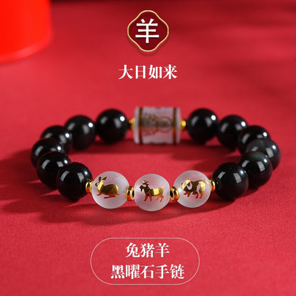 Natural Agate Obsidian Zodiac Guardian Buddha Bracelet - Three Harmony Protection Unisex Talisman