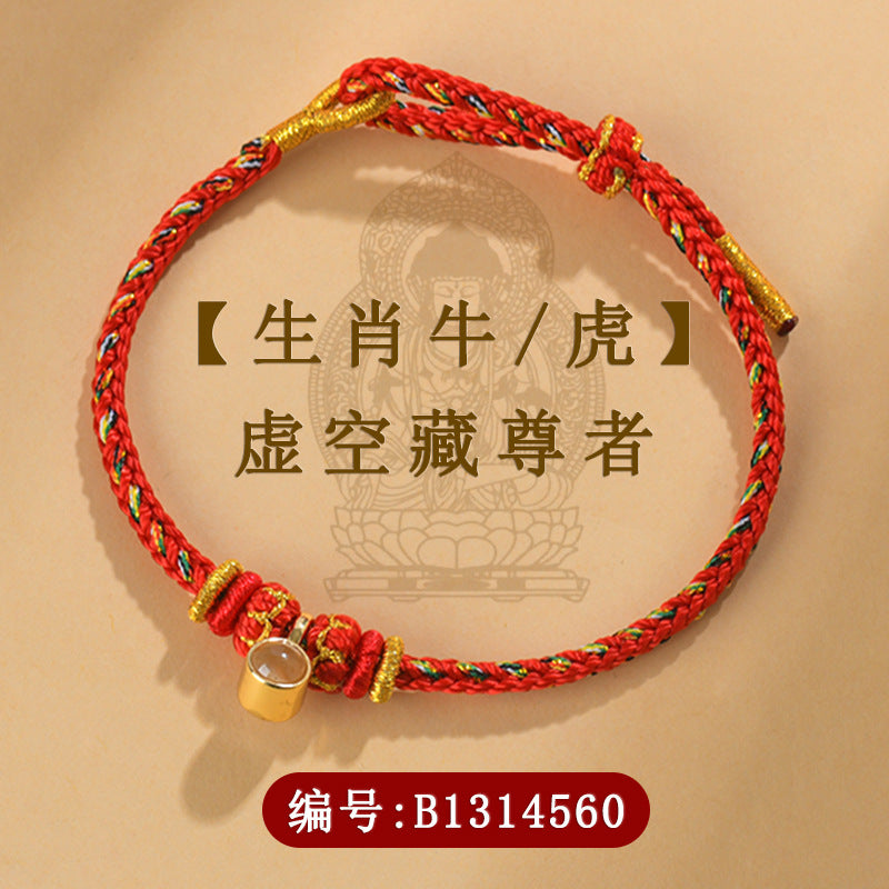 Eight Guardian Deities Zodiac Bracelet with Mantra Projection for Birth Year Protection