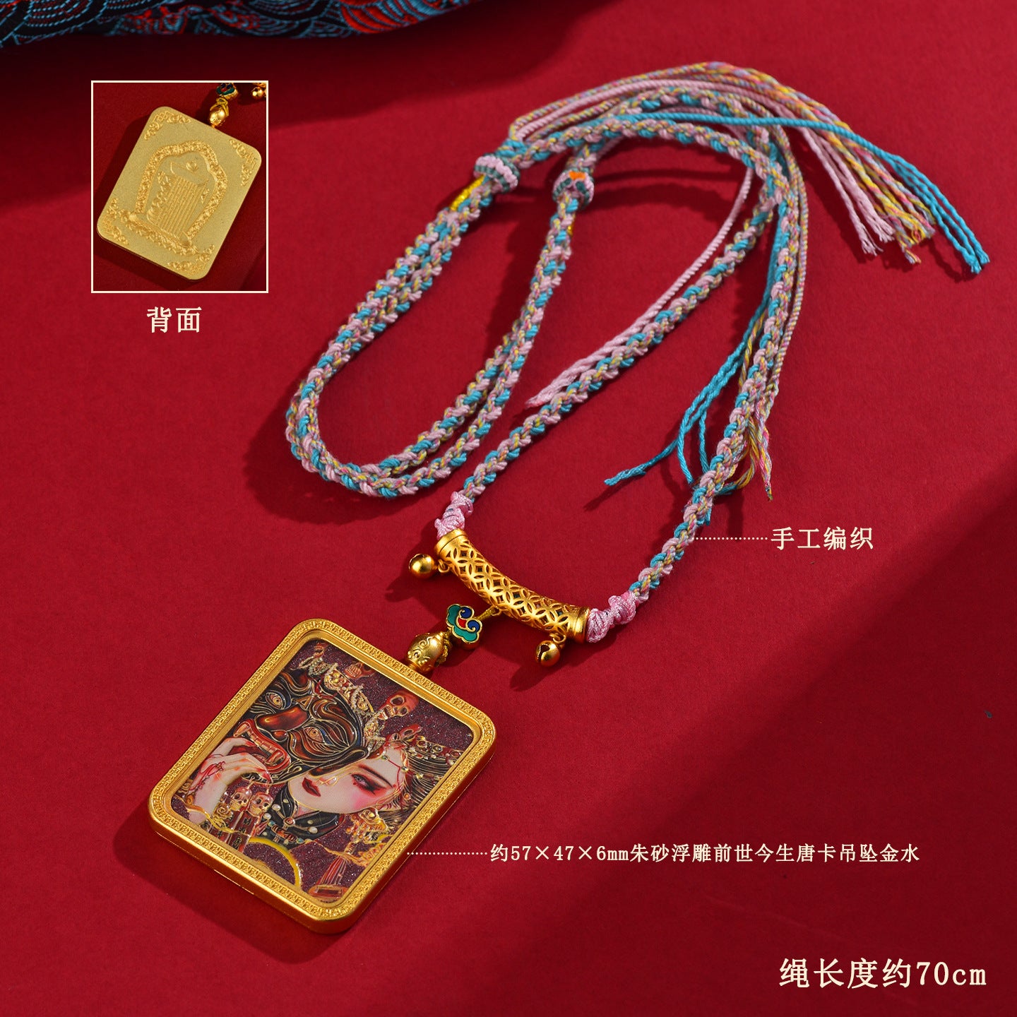 Purple Gold Cinnabar Past Life Present Life Thangka Pendant | Tibetan Hand-woven Spiritual Necklace