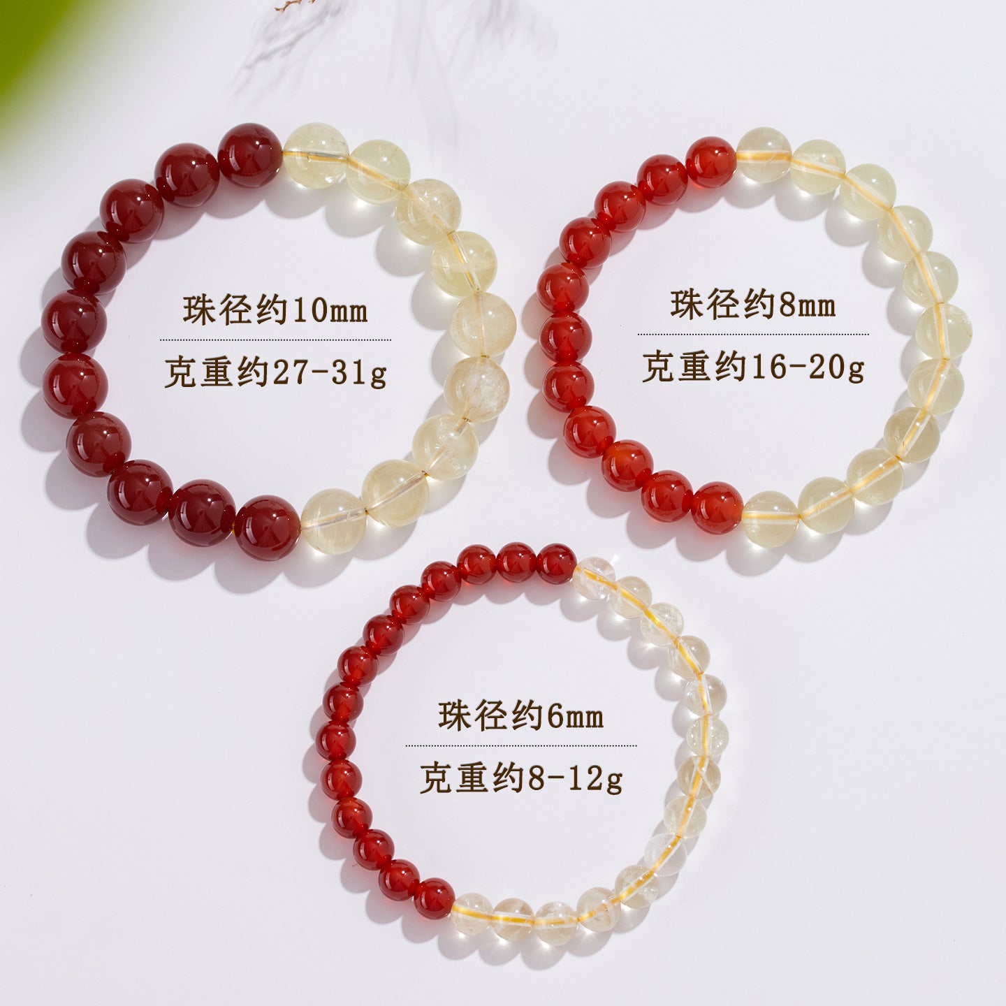 Natural Yellow Crystal Red Agate Bracelet - Lucky Fortune Bead Unisex Couple Chain