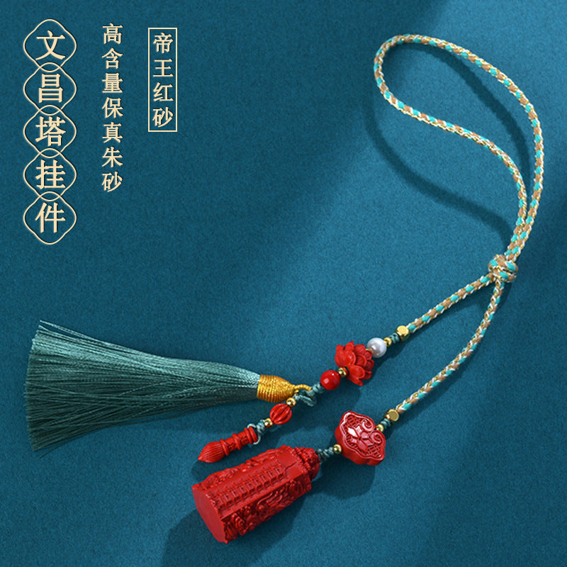 Natural High-Content Cinnabar Wenchang Pagoda Pendant - Academic Success and Protection Amulet