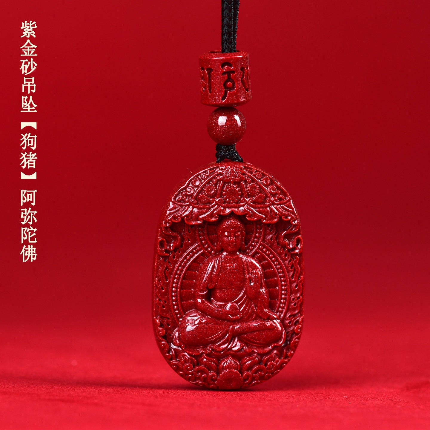 Natural Purple Gold Cinnabar Zodiac Buddha Guardian Deities Necklace Pendant | Spiritual Protection & Fortune