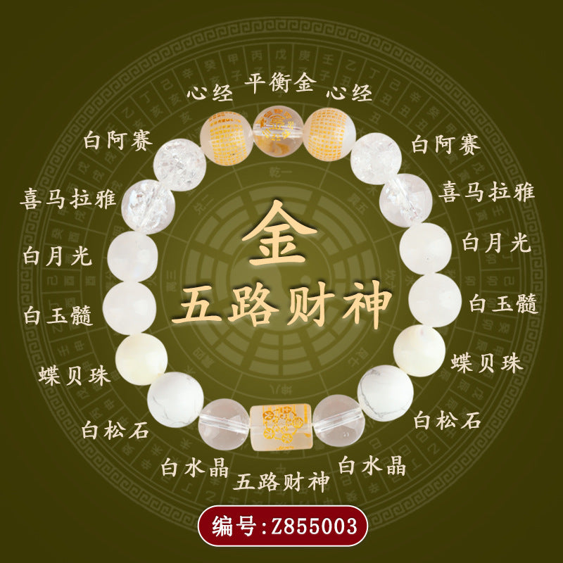 Five Elements Natural Crystal Bracelet | Wealth God Balance for Men & Women Couple