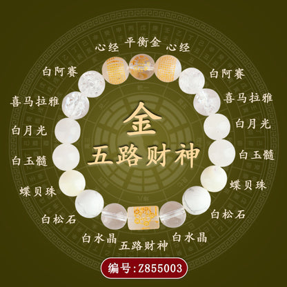 Five Elements Natural Crystal Bracelet | Wealth God Balance for Men & Women Couple