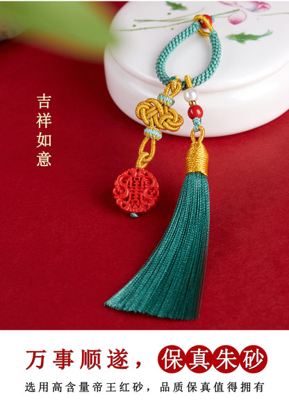 Natural Imperial Red Cinnabar Keychain Pendant - Feng Shui Protection and Wealth Charm