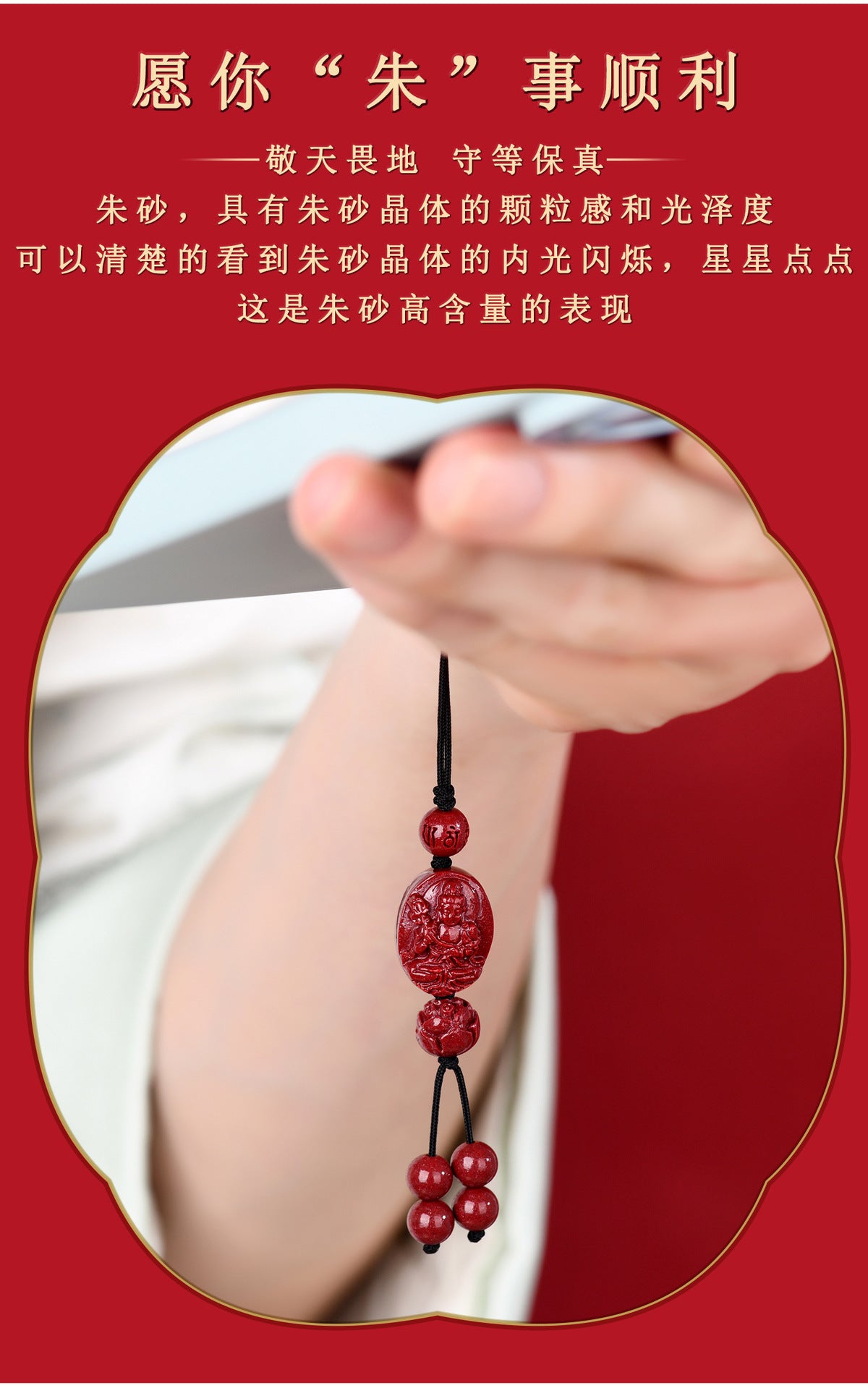 Natural Purple Gold Cinnabar Zodiac Buddha Phone Chain - Divine Protection & Fortune Attraction