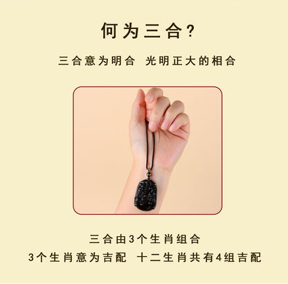 Natural Ice Obsidian Zodiac Triad Pendant Necklace｜Birth Year Protection & Harmony