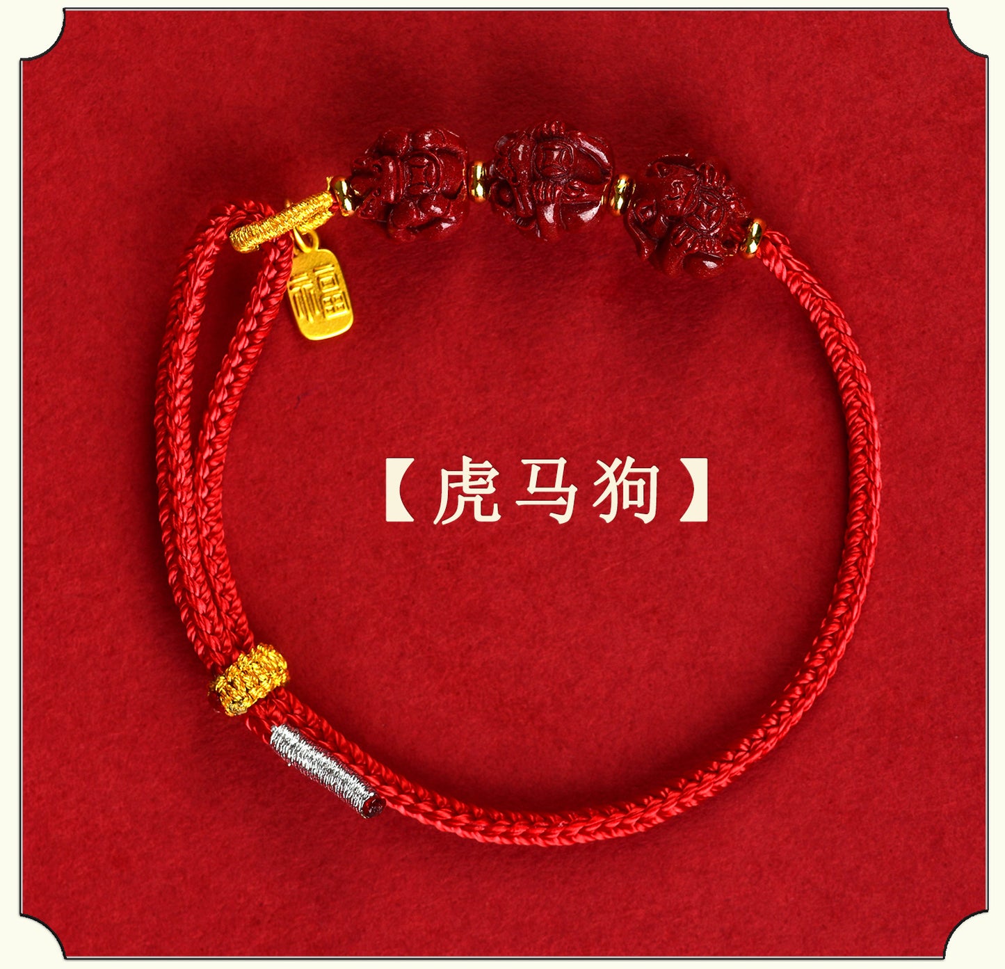 Natural Purple Gold Sand Zodiac Three-in-One Handwoven Bracelet - Spiritual Guardian & Fortune Enhancer