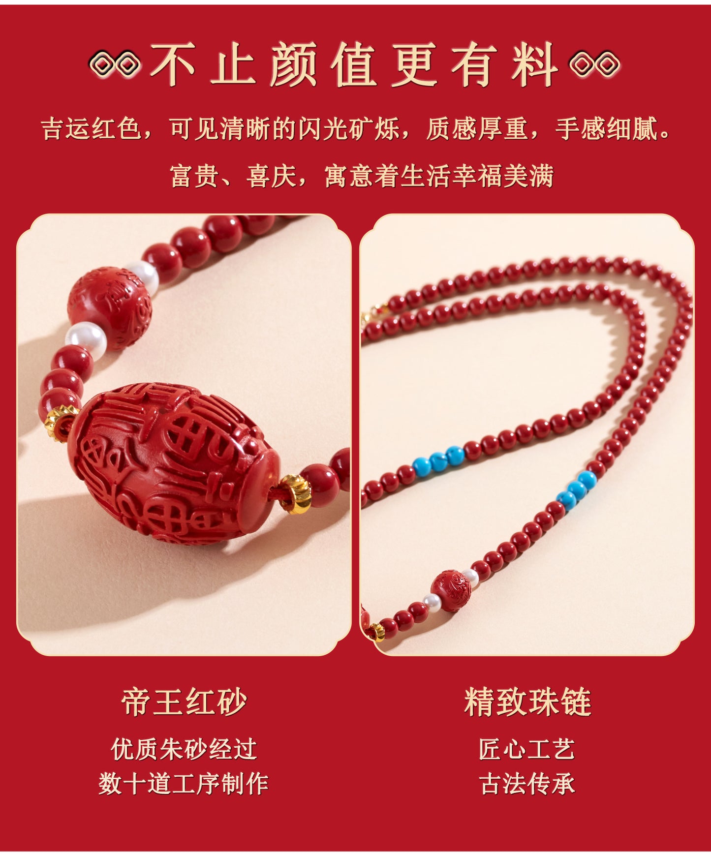 Imperial Red Natural Cinnabar Bead Necklace with Fu Character Drum Pendant - Women's Elegant Collarbone Chain