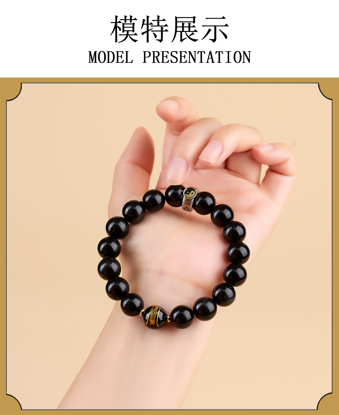 Natural Obsidian Nine-Character Mantra Bagua Bracelet - Zodiac Year Guardian & Couple Harmony