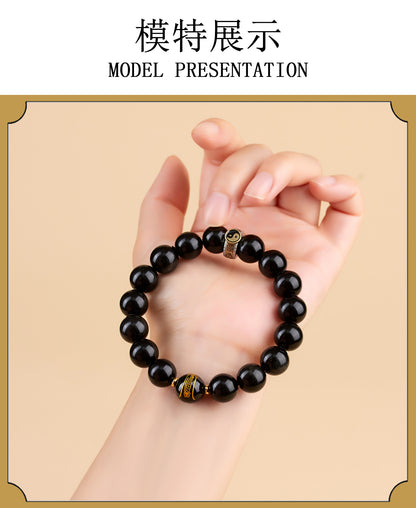 Natural Obsidian Nine-Character Mantra Bagua Bracelet - Zodiac Year Guardian & Couple Harmony