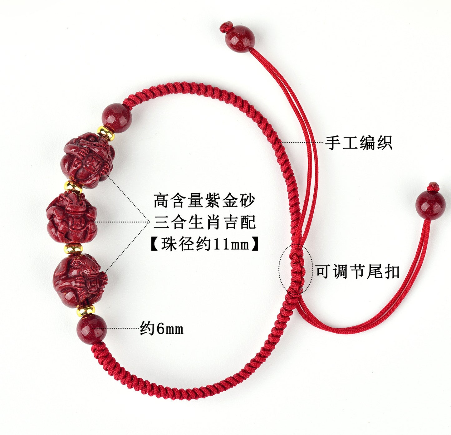 Natural Purple Gold Cinnabar Zodiac Three-Combined Bracelet - Spiritual Protection & Fortune