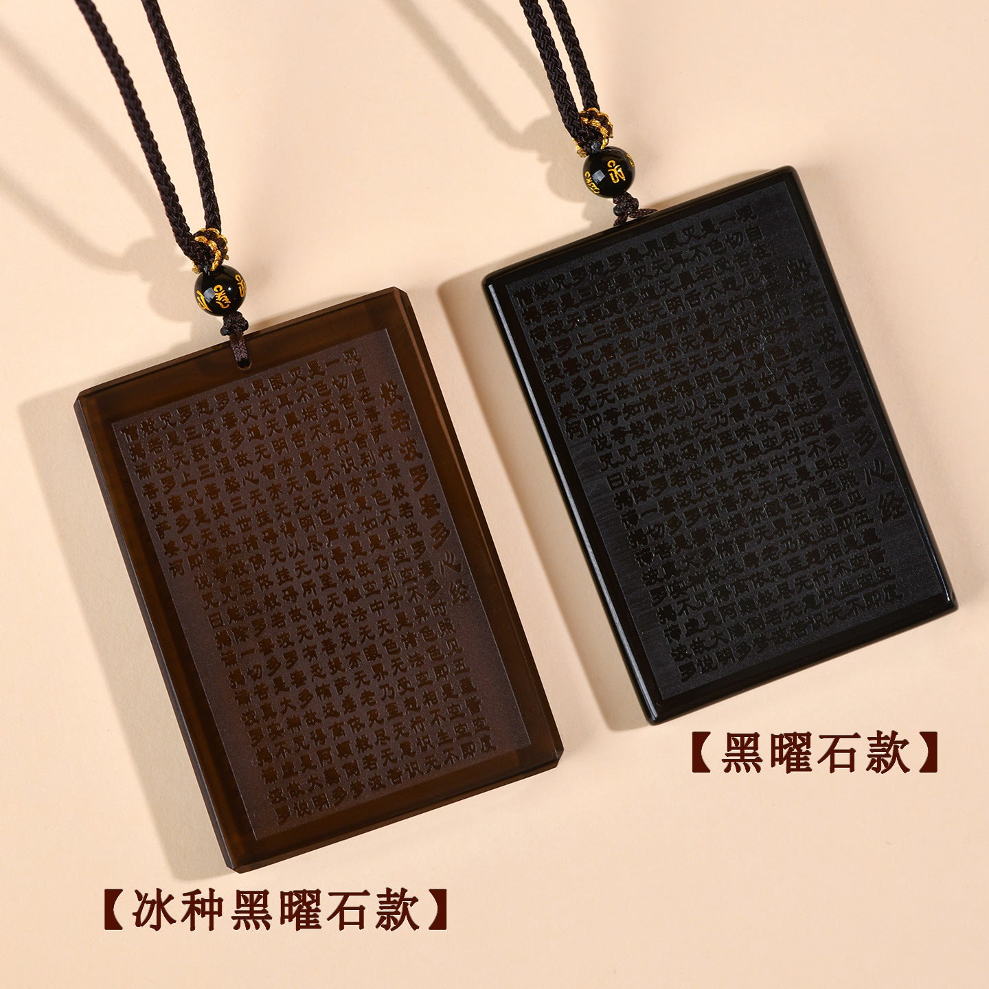 Natural Ice Obsidian Prajna Heart Sutra No Worries Pendant - Spiritual Protection for Zodiac Year