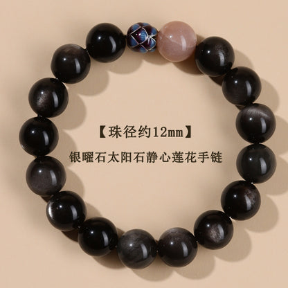 Natural Obsidian Sunstone Couple's Meditation Bracelet | Protection & Harmony Energy