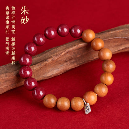 Natural Cinnabar Peach Wood Bracelet | Chinese Spiritual Protection Jewelry for Men and Women
