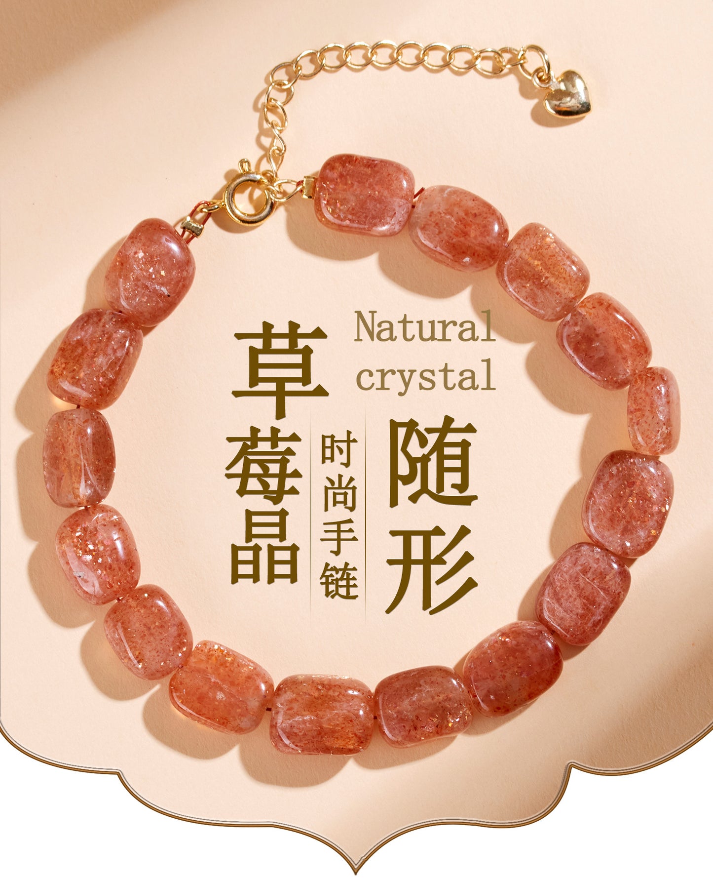 Natural Crystal Strawberry Bracelet | Adjustable Feng Shui Charm for Women's Luck