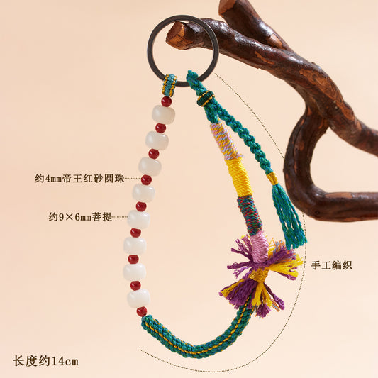 Natural High-Content Cinnabar Bodhi Tibetan Keychain with Pom-Pom - Spiritual Guardian Talisman