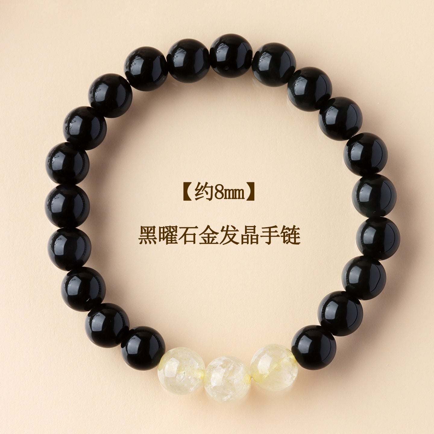 Natural Obsidian Crystal Bracelet with Golden Rutilated Quartz & Gemstones | Spiritual Protection & Wealth Attraction