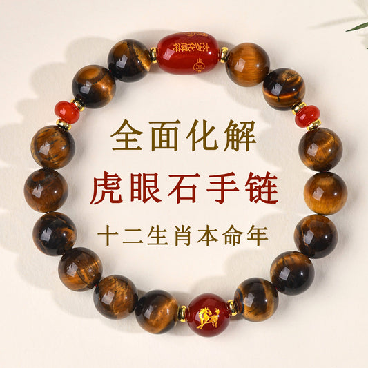 Natural Yellow Tiger Eye Tai Sui Bracelet - Zodiac Year Wealth Protection Unisex Design