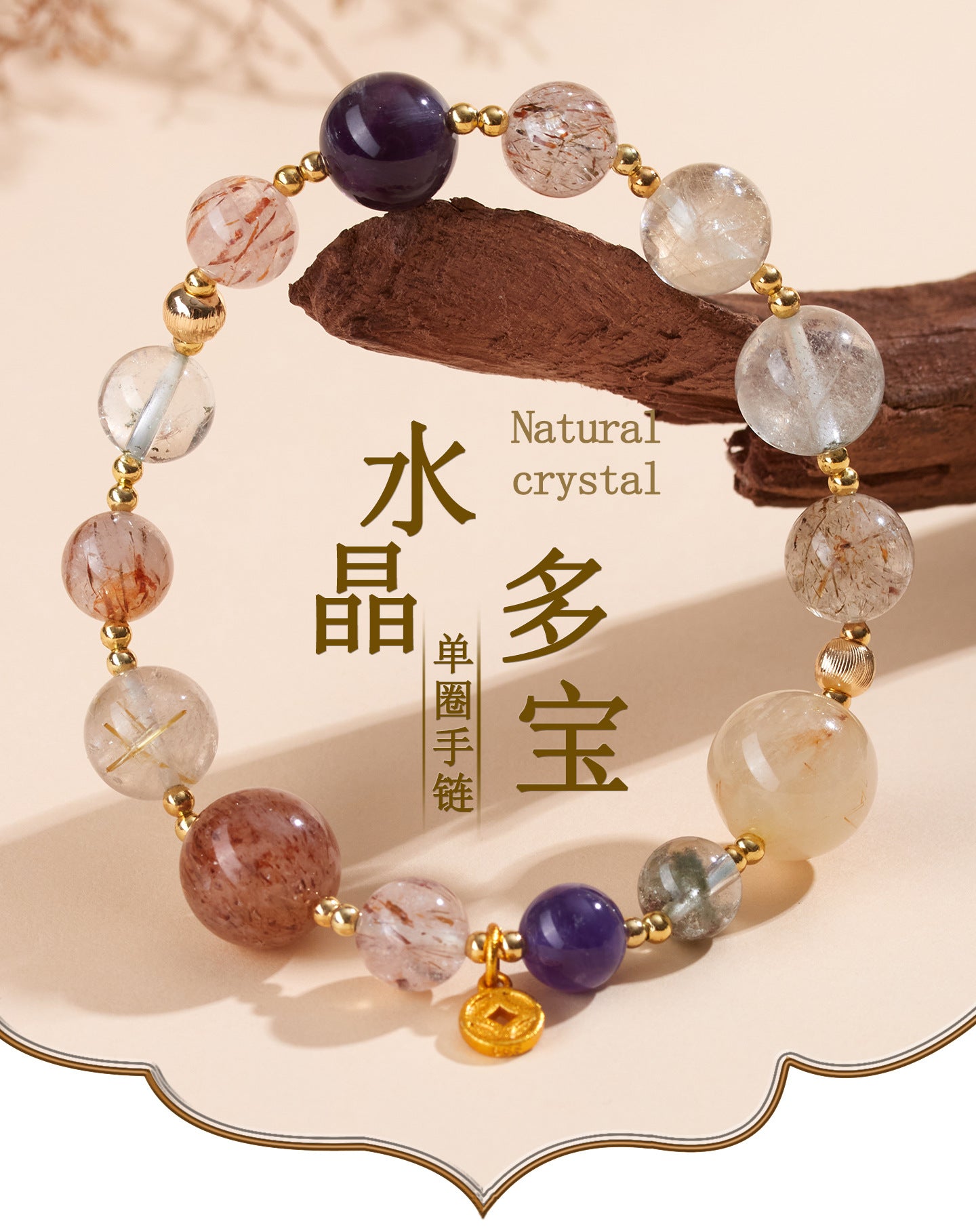 Natural Crystal Multi-Gem Bracelet with Amethyst and Golden Rutilated Quartz | Spiritual Protection & Wealth Energy